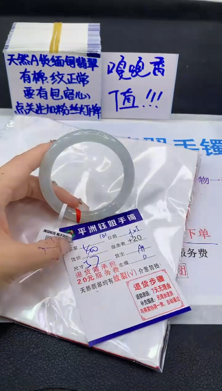 翡翠手镯未镶嵌11111111111
