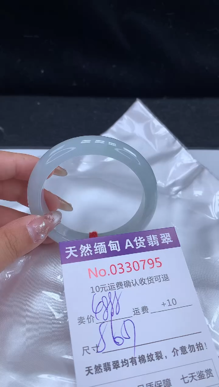 【闪购商品】翡翠手镯未镶嵌天然缅甸A货翡翠