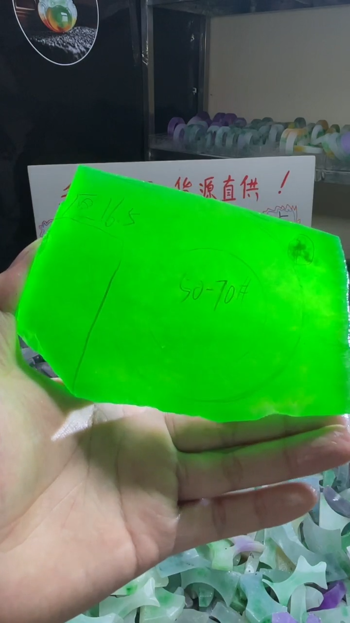 玉不规则花色边角毛料