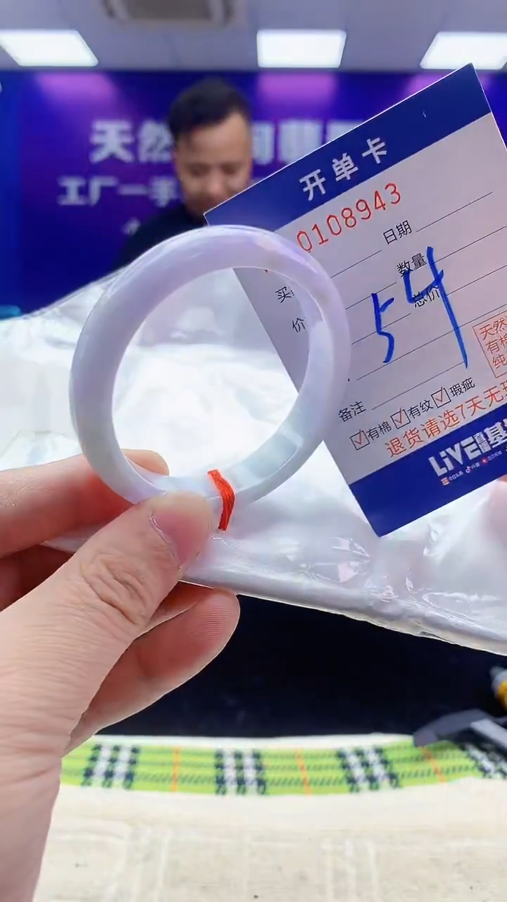 未镶嵌手镯翡翠AAAAAAAAAAAA