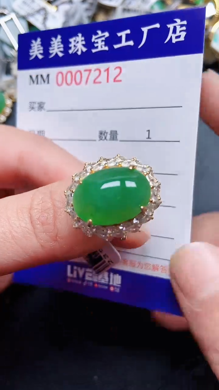 颈饰银S925镶嵌翡翠7212