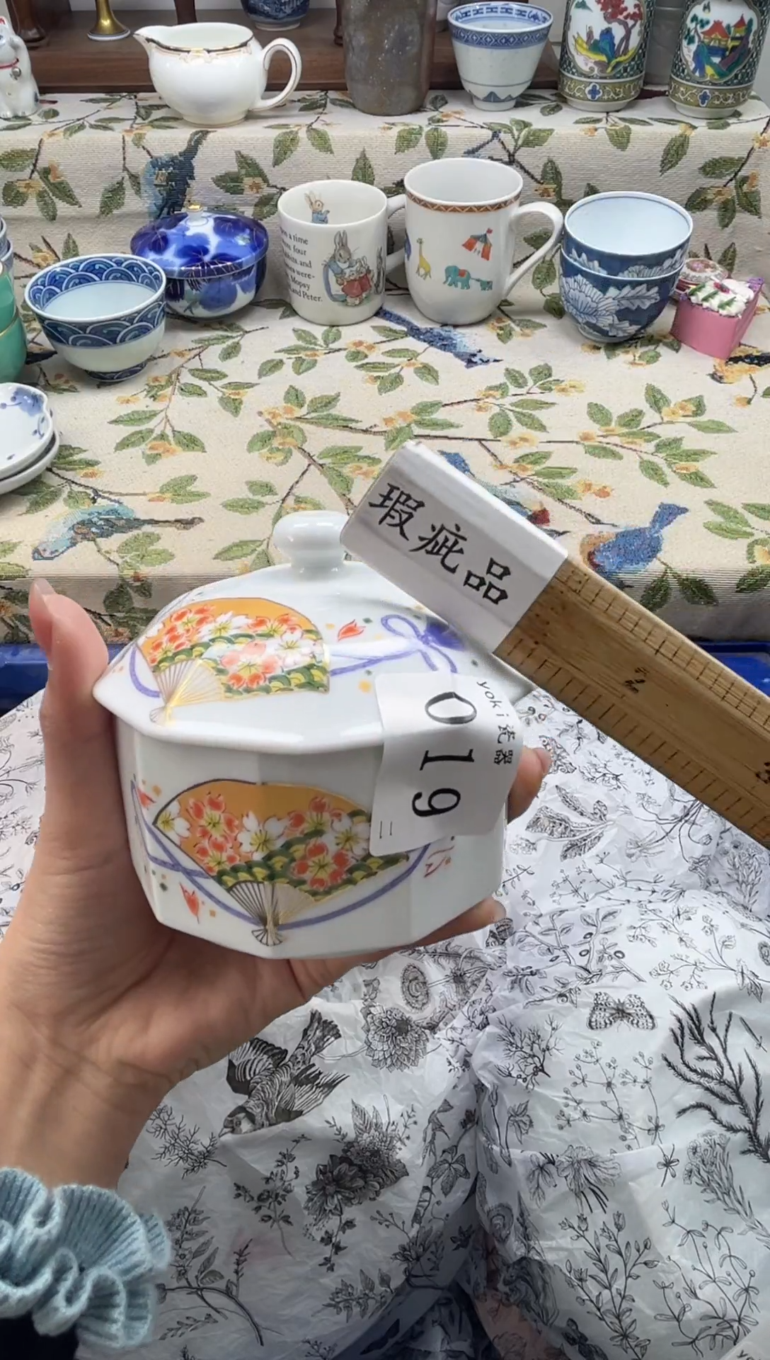 瓷片香***轩         019