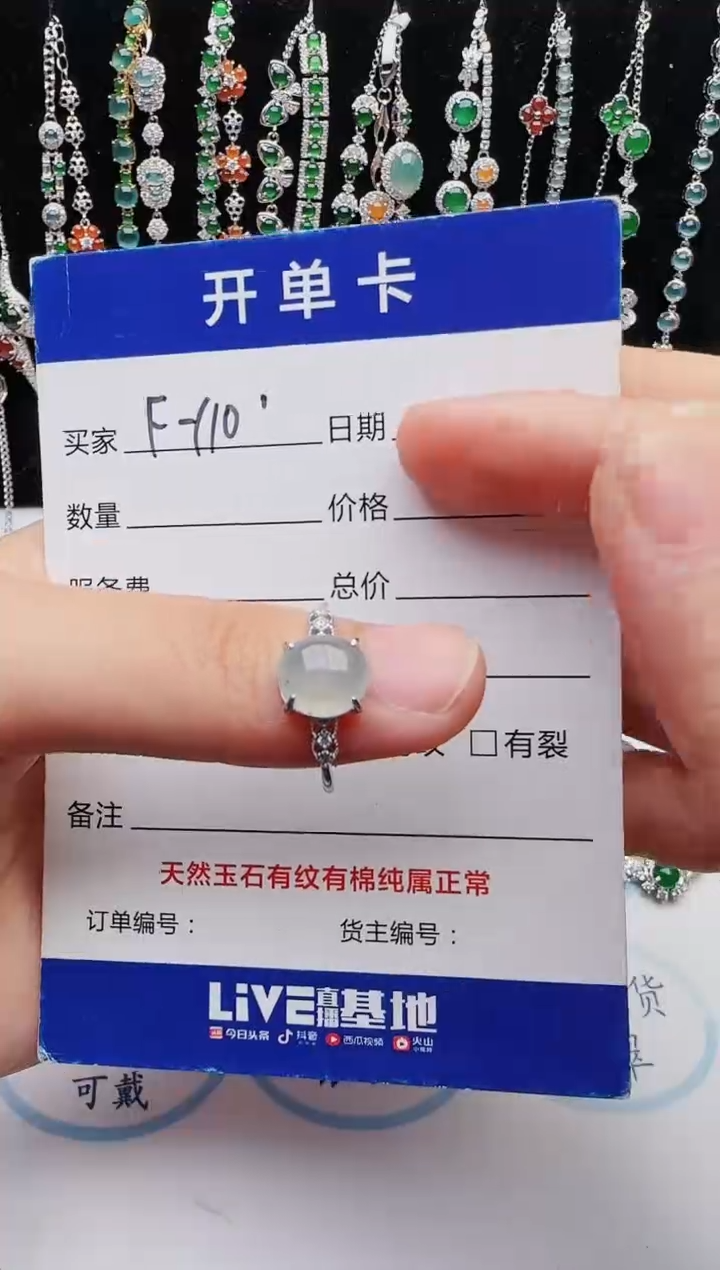 【闪购商品】翡翠戒指银S925镶嵌1111