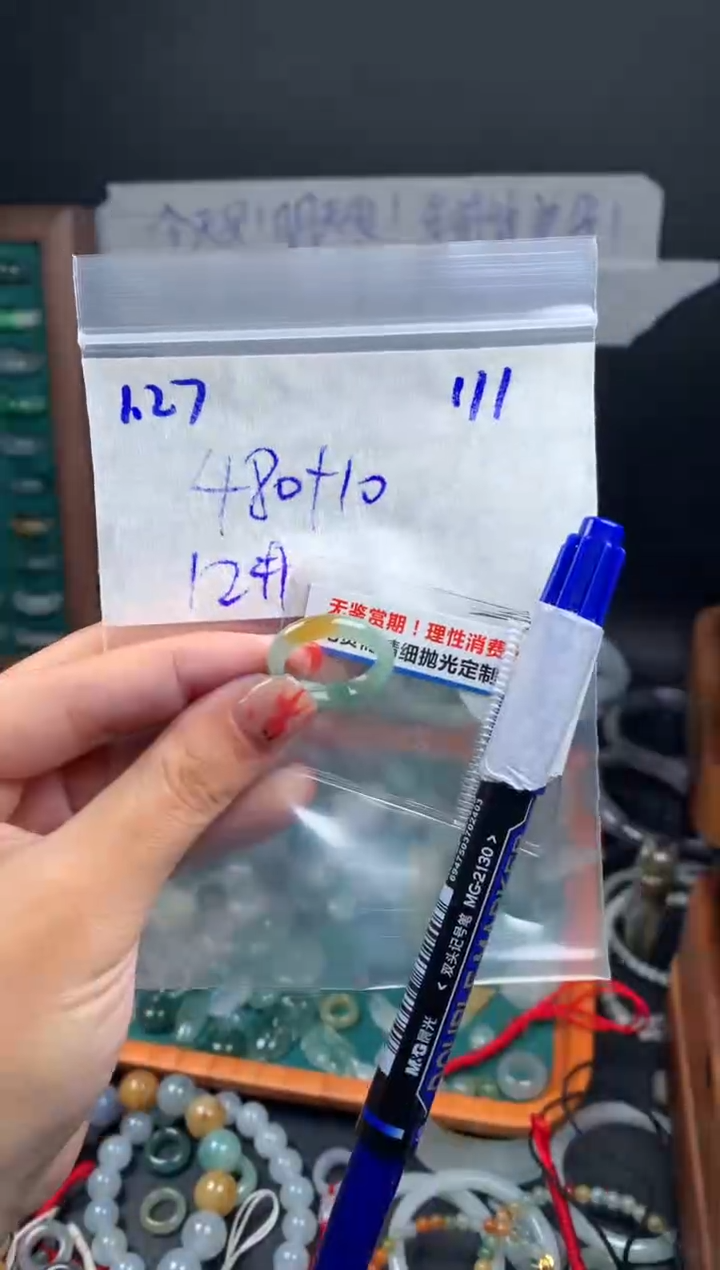 【闪购商品】定制翡翠未镶嵌翡翠490元12#毛货需精细抛光111