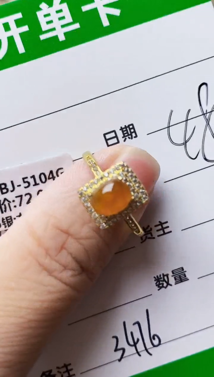 银S925镶嵌戒指翡翠3476