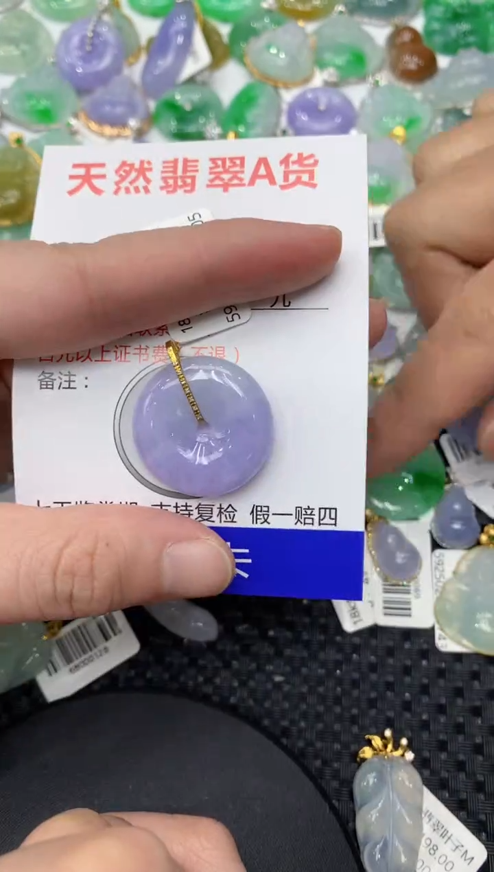 【闪购商品】翡翠颈饰18K金镶嵌11111111111