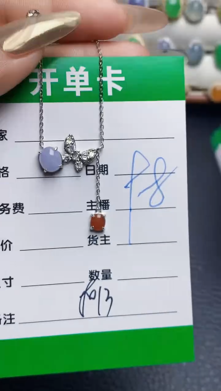 银S925镶嵌戒指翡翠8013