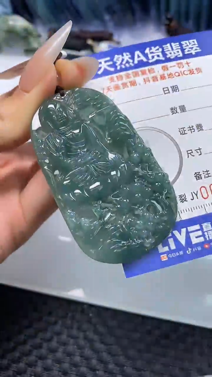 【闪购商品】翡翠颈饰未镶嵌A货翡翠9593