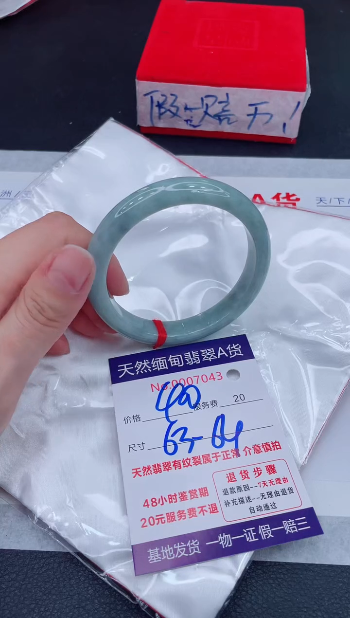 未镶嵌手镯翡翠400.00