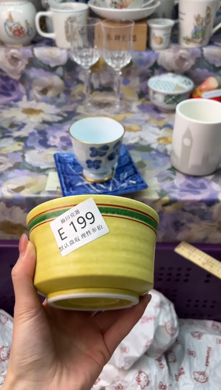 瓷片幺**幺瓷片瓷片          E 199