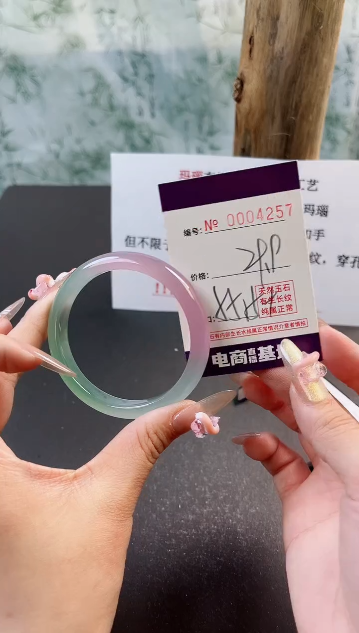 【闪购商品】玛瑙/玉髓手镯未镶嵌4257