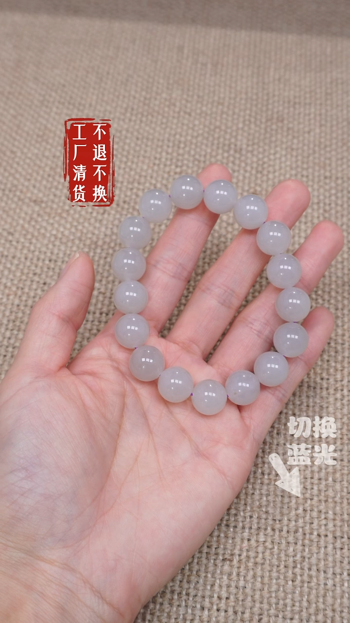 未镶嵌和田玉手链122工厂抛货 不退不换