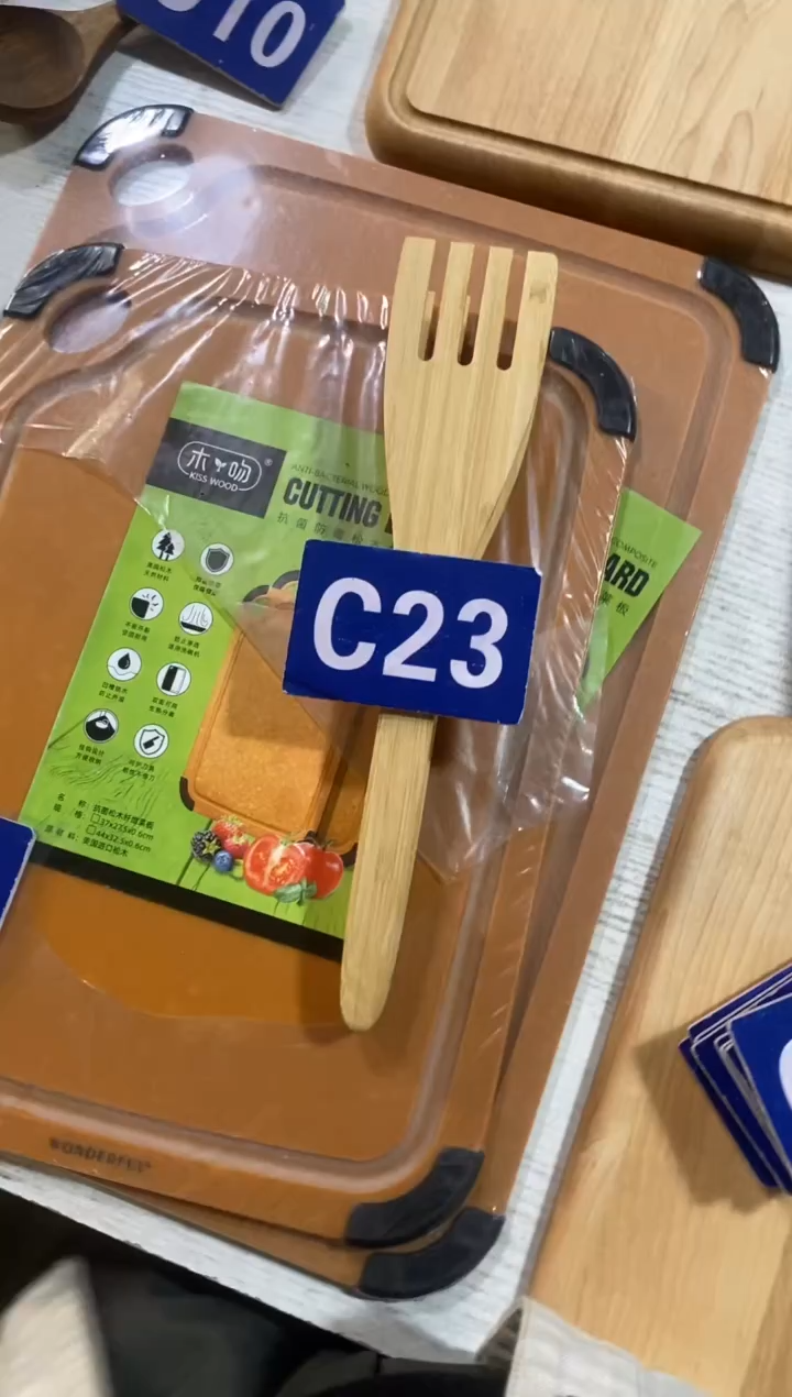 木闪购2025/12/11 C23