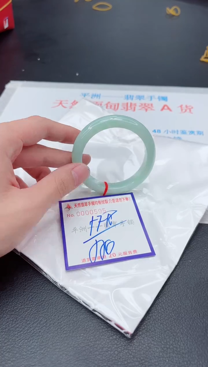 未镶嵌手镯翡翠1