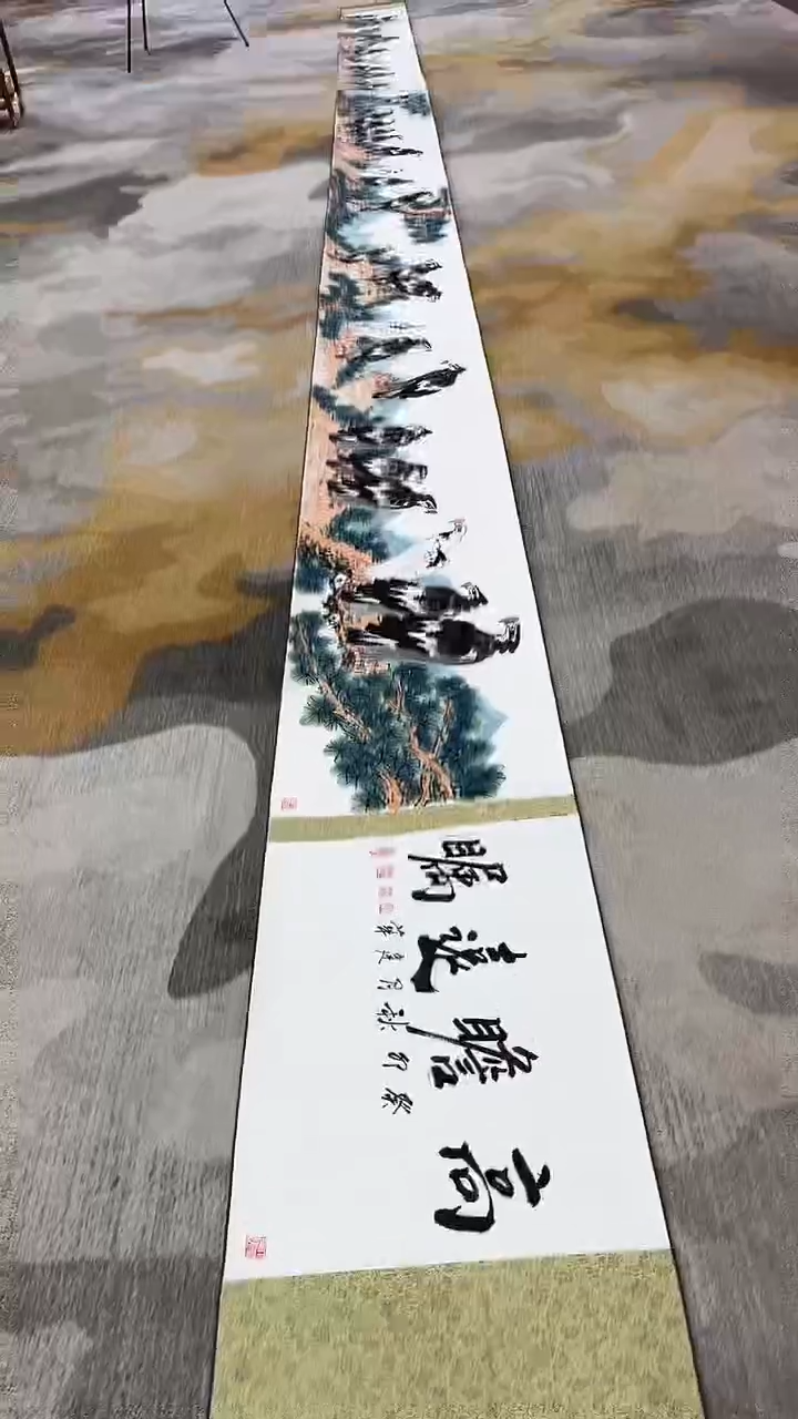 国画7.25-福利-潘建华-十米长卷-A10