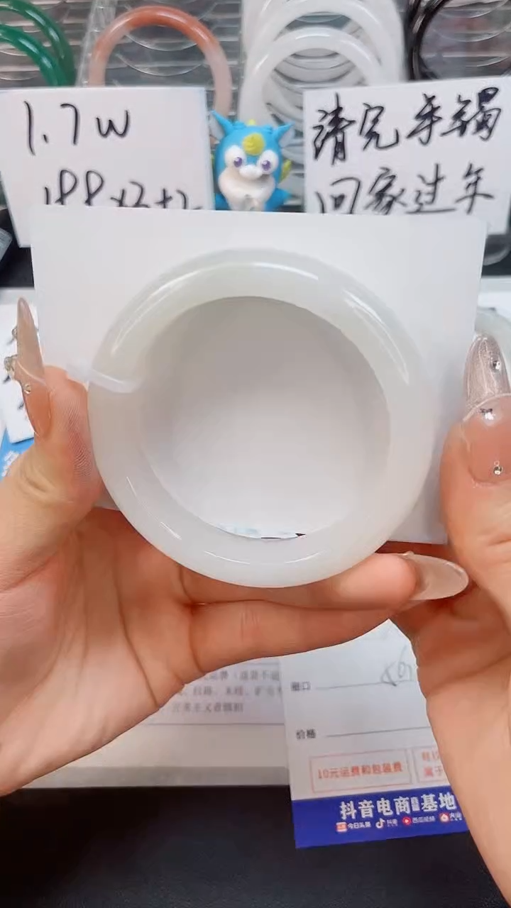 【闪购商品】石英质玉手镯未镶嵌208