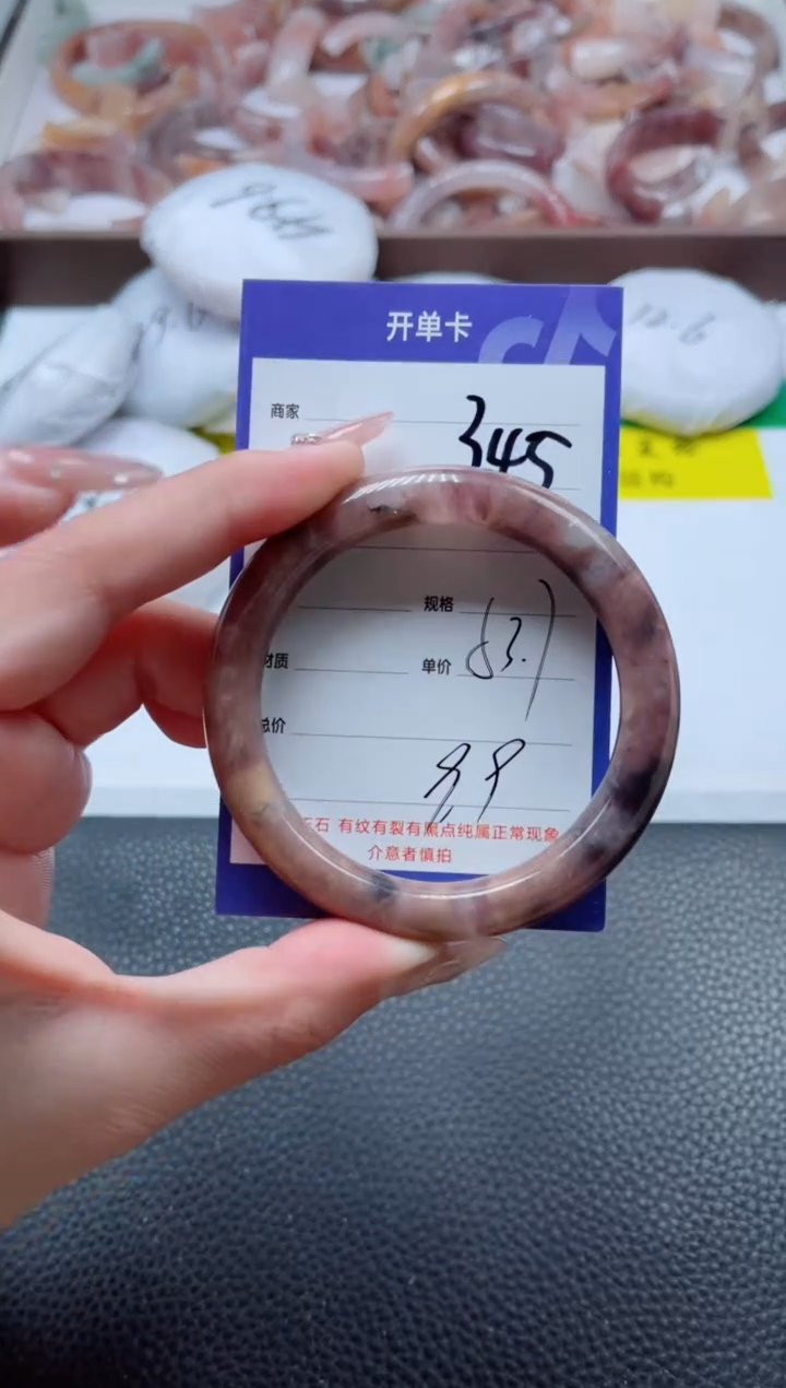 【闪购商品】石英质玉手镯未镶嵌345-54