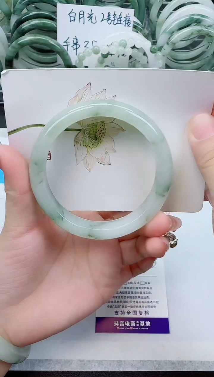 【闪购商品】石英质玉手镯未镶嵌72号/62-63圈