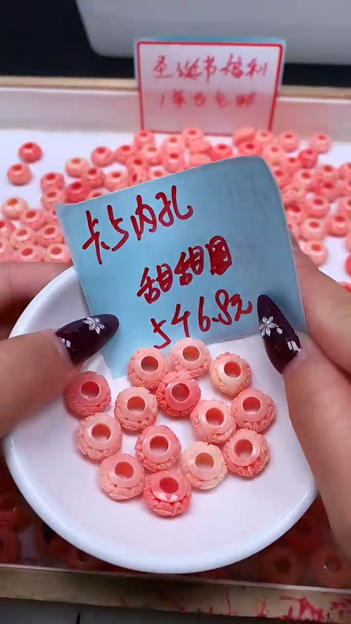 未镶嵌散珠拼合珍珠（马贝珠）M796 女皇贝 甜甜圈内孔5+mm5个6.8元