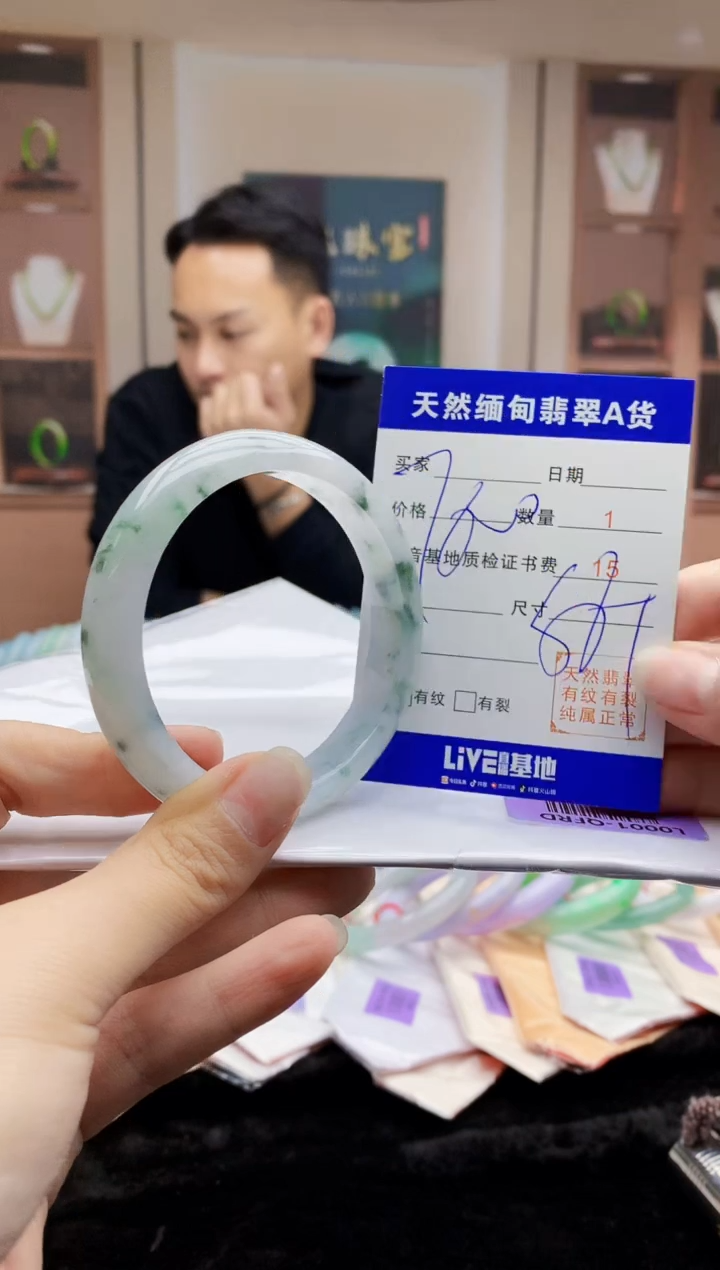 【闪购商品】翡翠手镯未镶嵌   H92-6