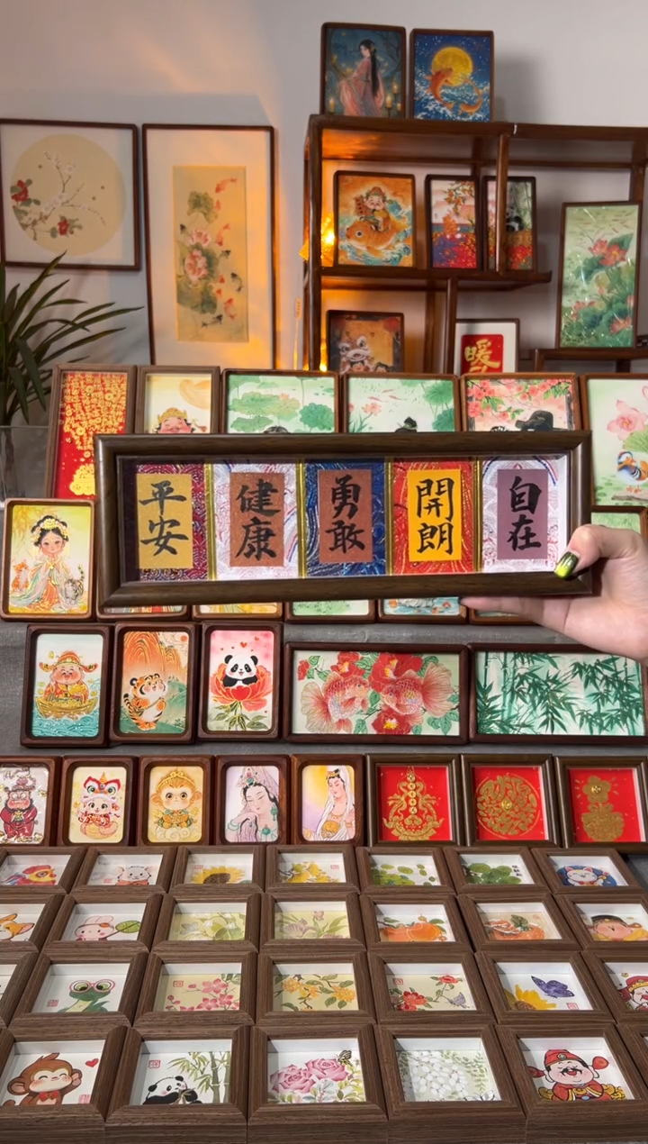 【闪购商品】国画平安健康 手绘国画30锦卡