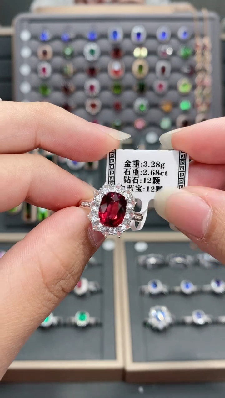 【闪购商品】碧玺戒指18K金镶嵌2.68配白蓝宝