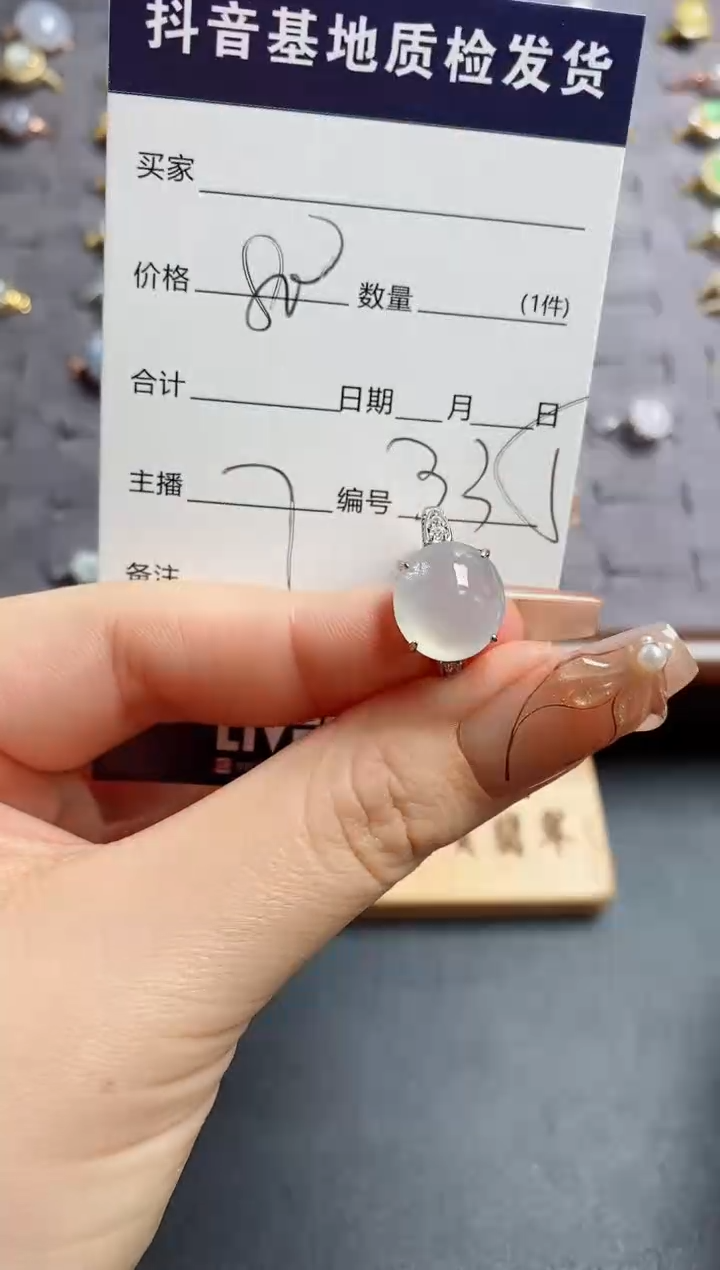 银S925镶嵌戒指翡翠.