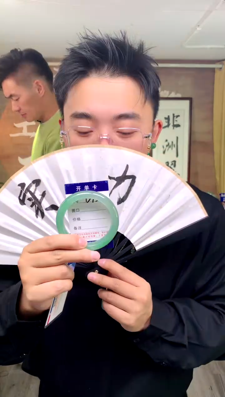 【闪购商品】石英质玉手镯未镶嵌花羽遇工厂 序号75