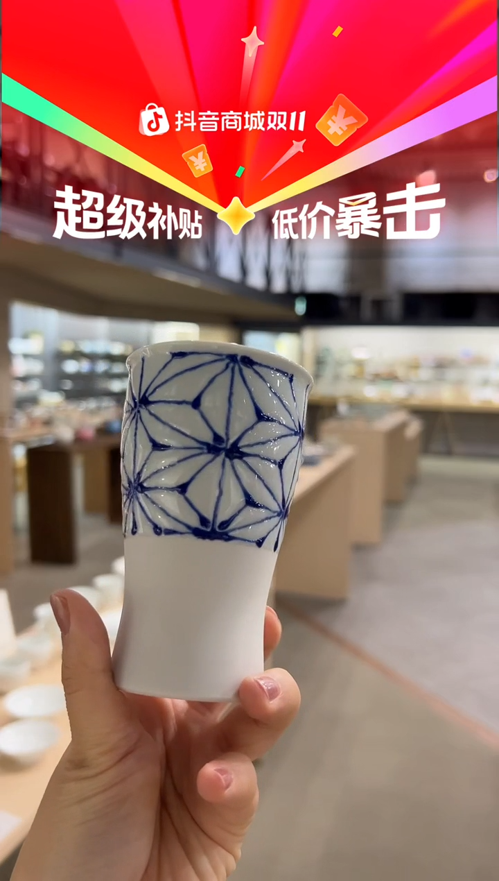 瓷mart350 1/2 麻の葉 青