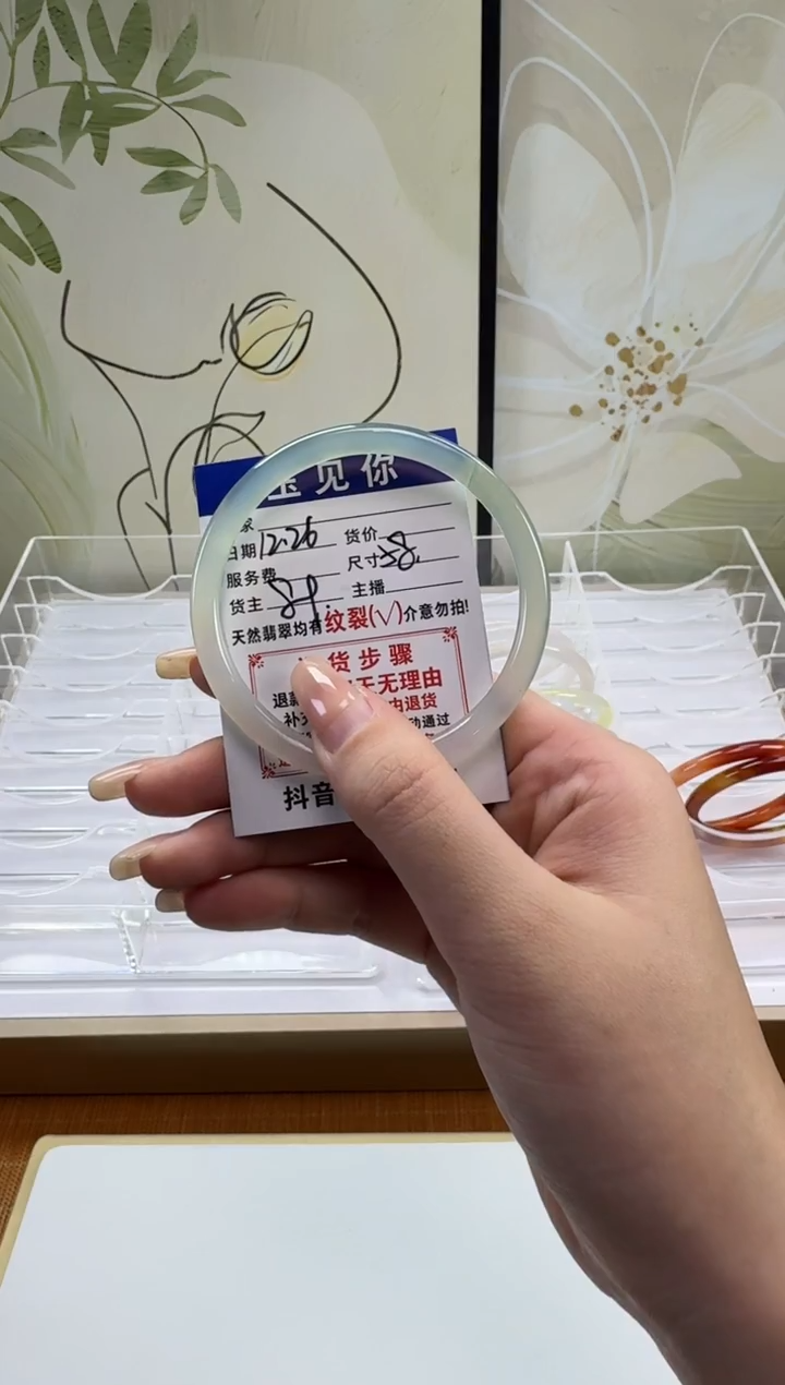 手镯玛瑙/玉髓未镶嵌58mm