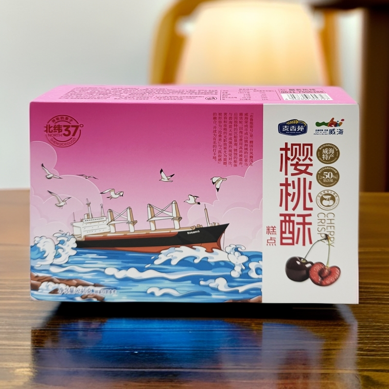 麦香苑樱桃酥  山东威海伴手礼