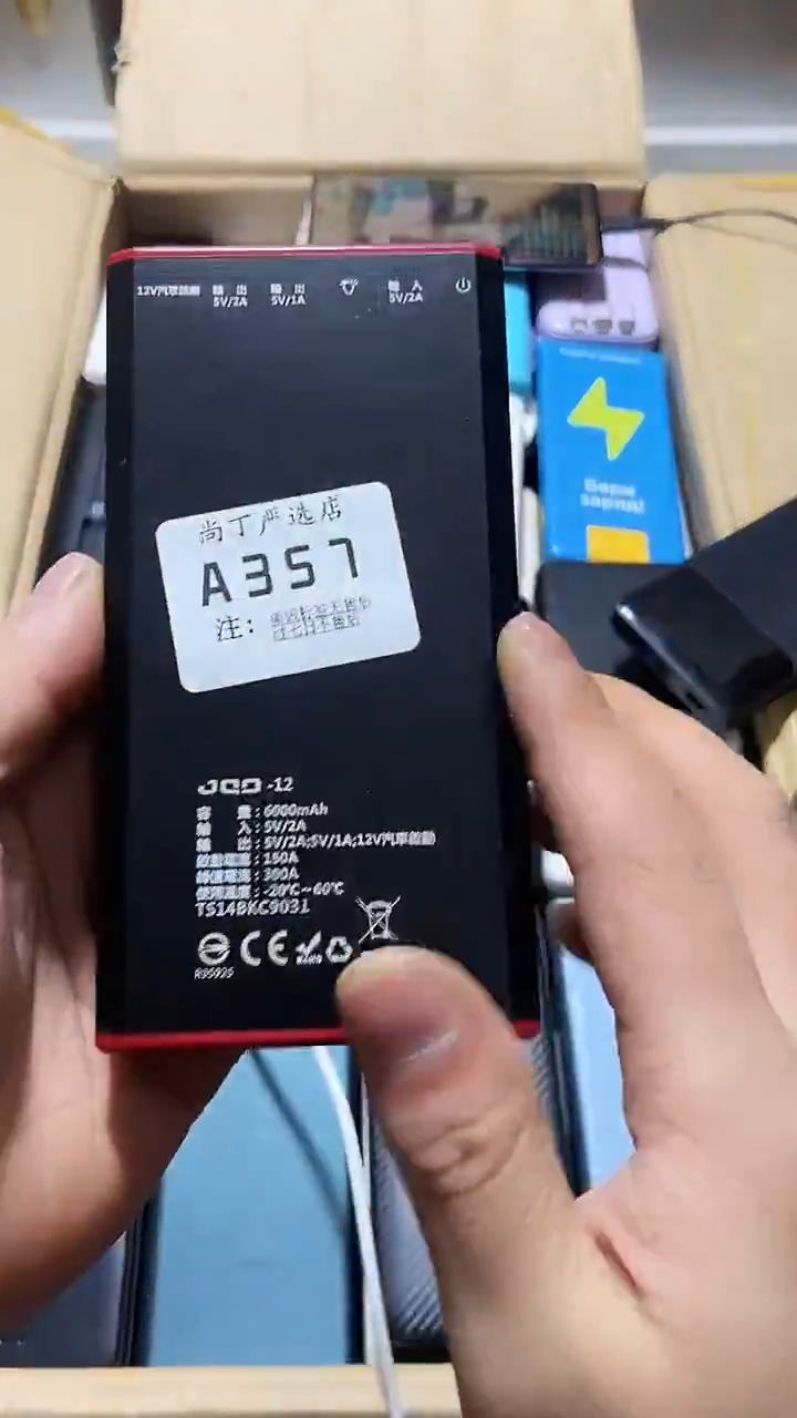 1m心**阳数码数据线一号链接