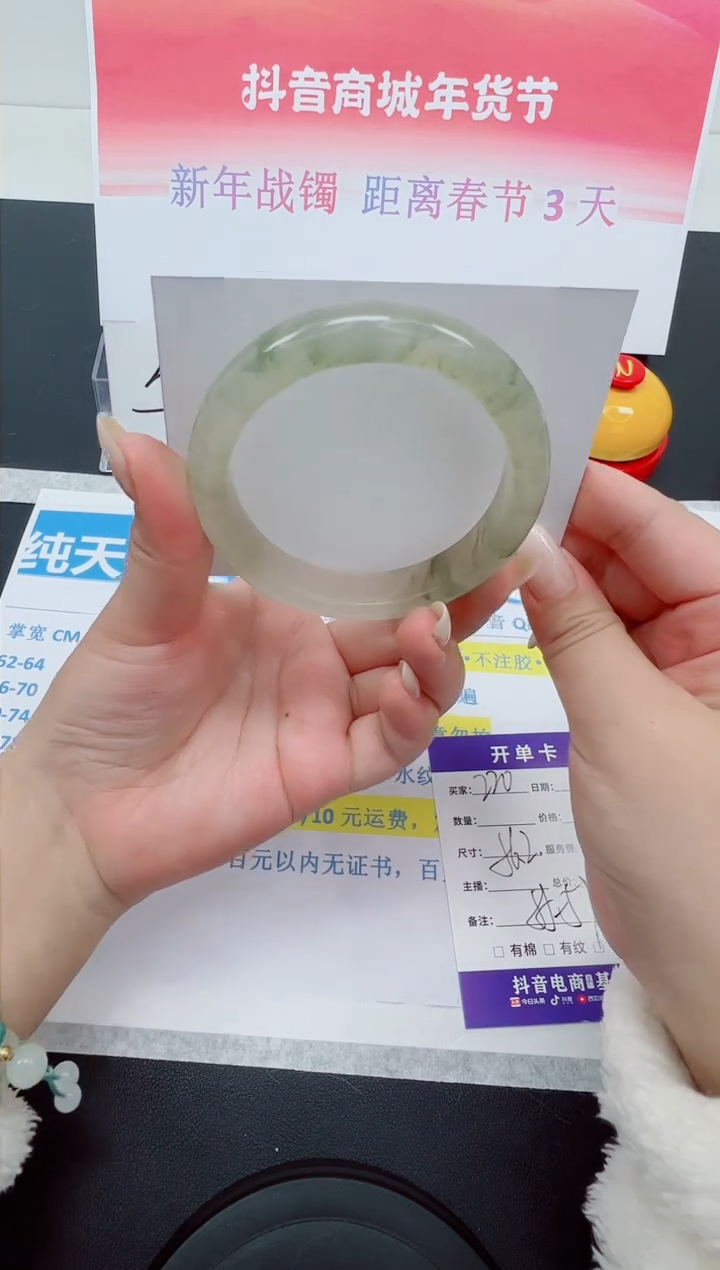 【闪购商品】石英质玉手镯合金编号：220--56.2圈 天山翠