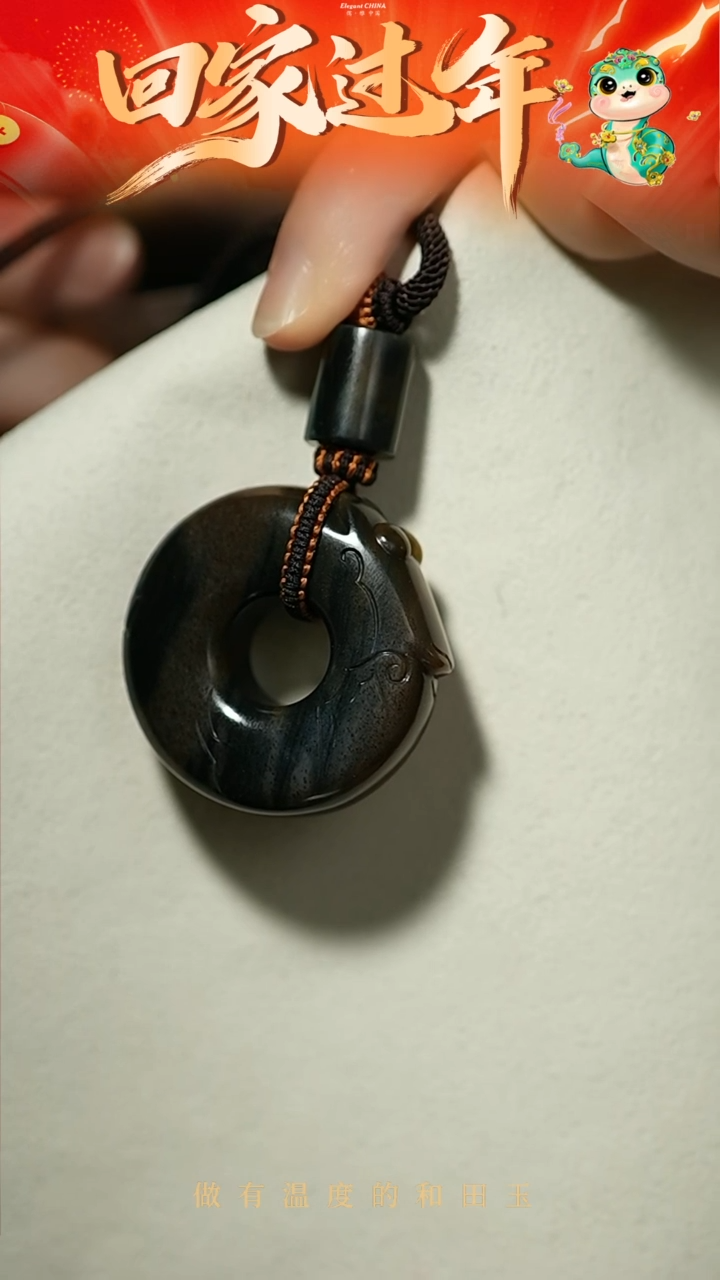 【闪购商品】和田玉挂件未镶嵌楼兰三色玉猪龙挂件