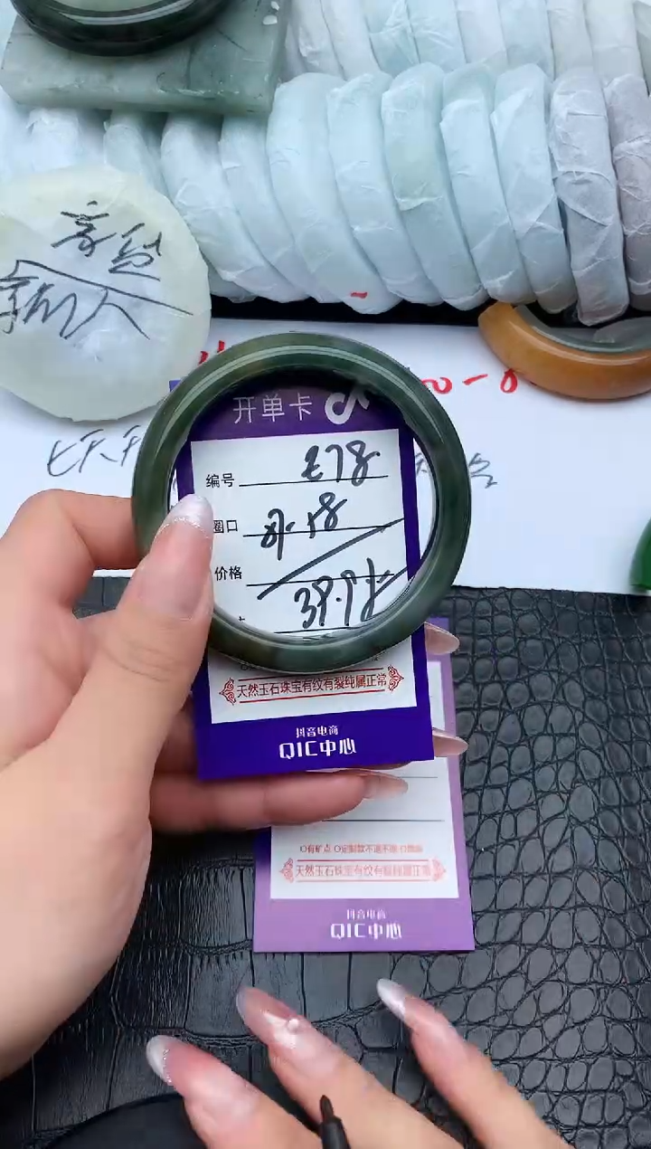未镶嵌手镯石英质玉E78-57-59