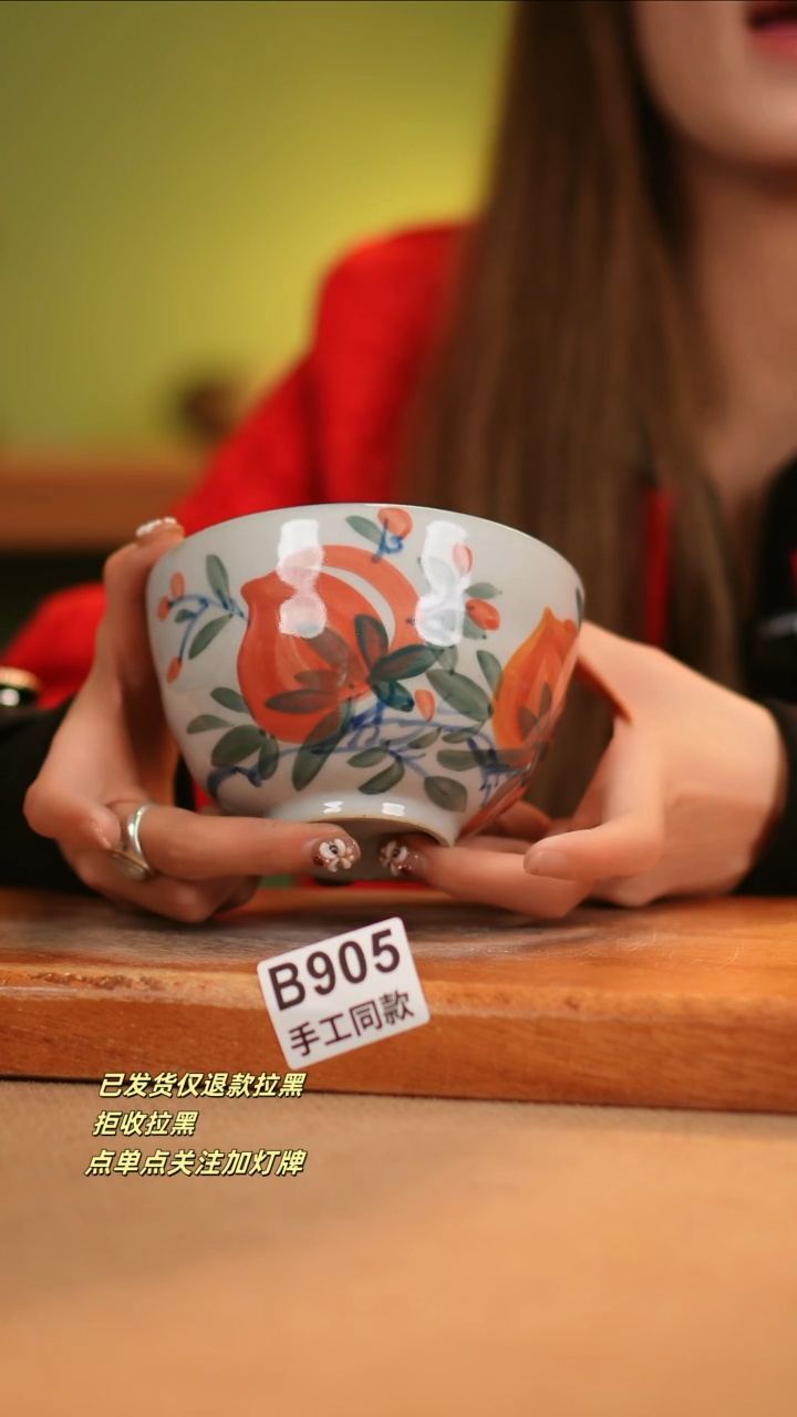 【闪购商品】其他B905窑林瓷业瓷器