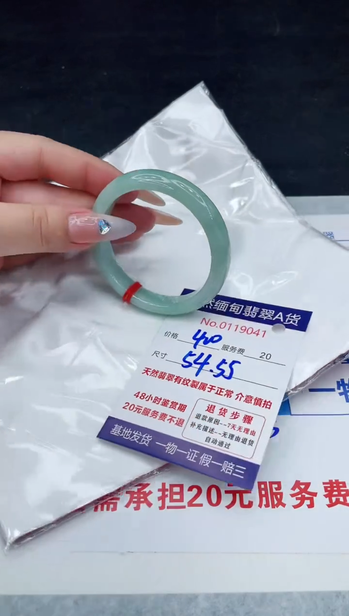 【闪购商品】翡翠手镯未镶嵌88888888