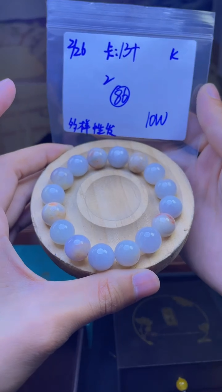 【闪购商品】定制翡翠未镶嵌天然缅A货翡翠，多样性发货