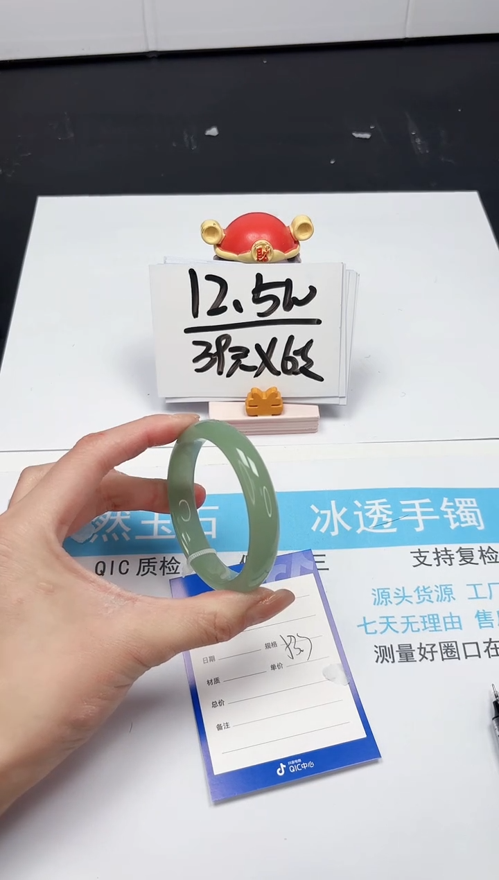 【闪购商品】石英质玉手镯未镶嵌247-53.3