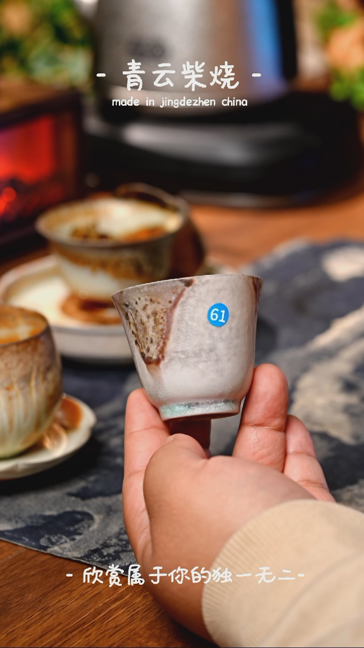 【闪购商品】61*****************