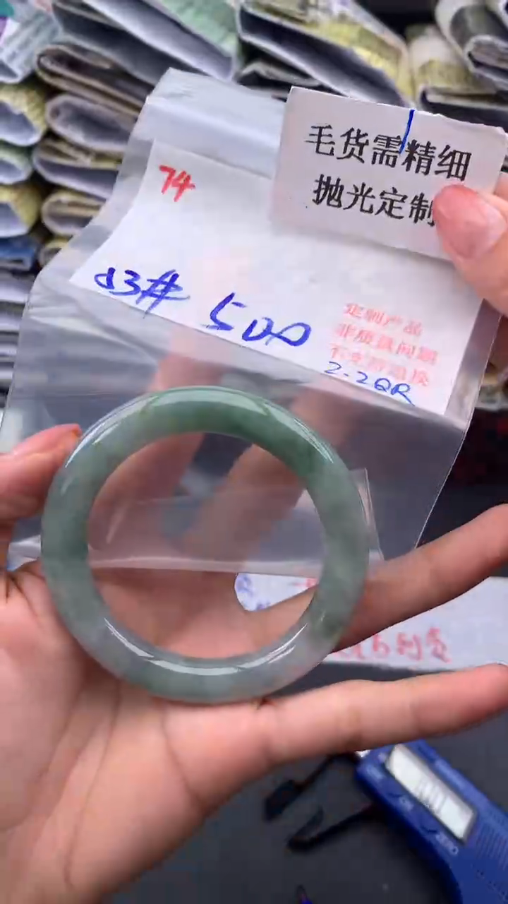 【闪购商品】定制翡翠未镶嵌毛货需精细抛光多样手镯+500元74
