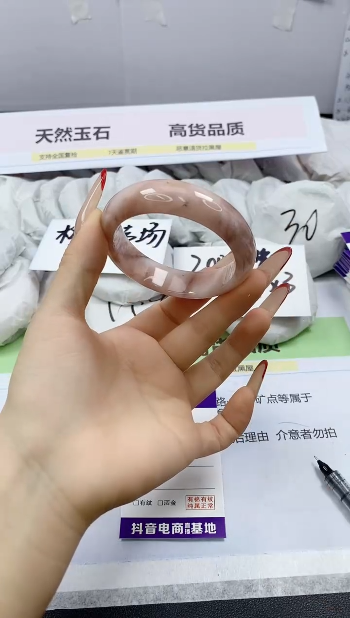 【闪购商品】石英质玉手镯未镶嵌103/53