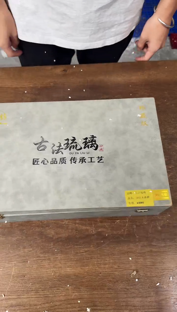 器度茶器甄选清货商品链接@@T036