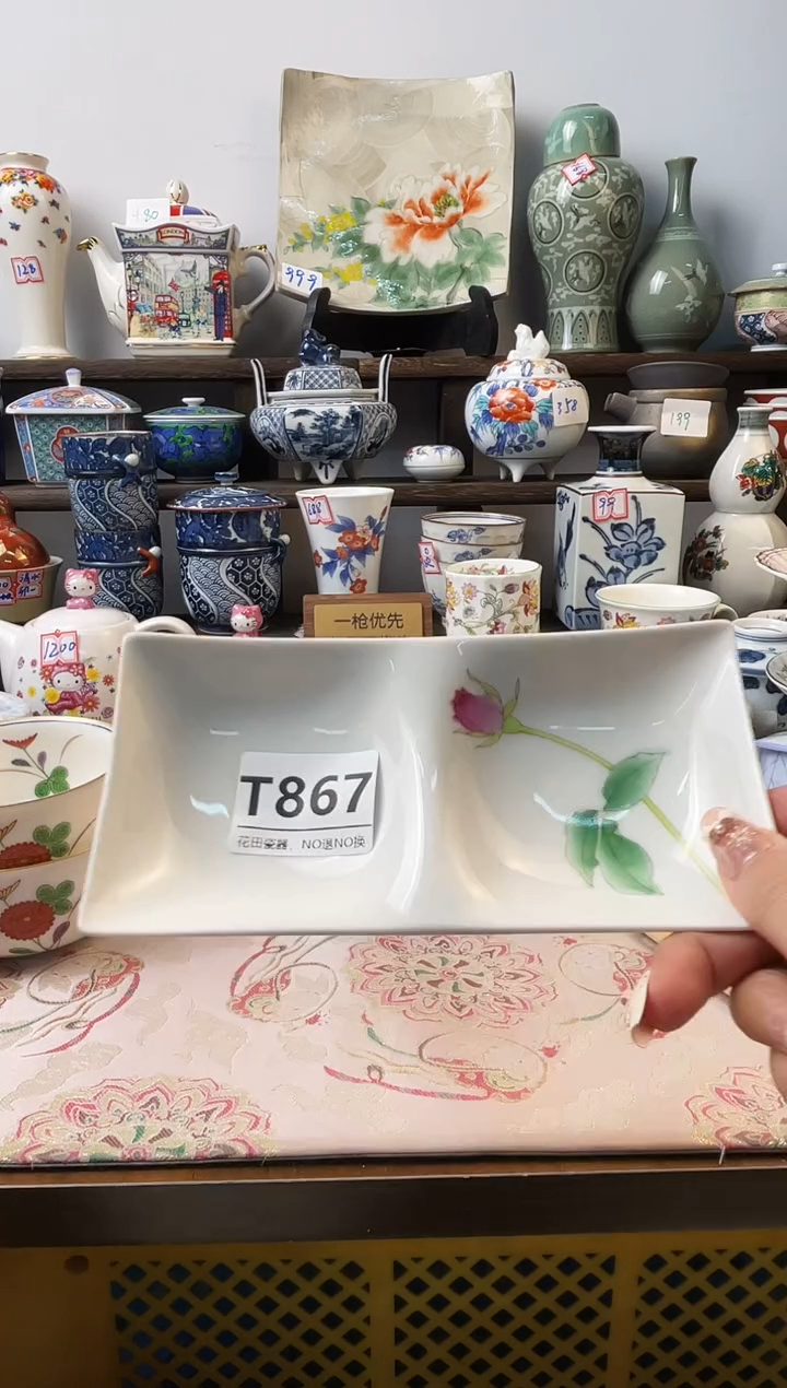 瓷片用****5T867不退不换.感谢理解