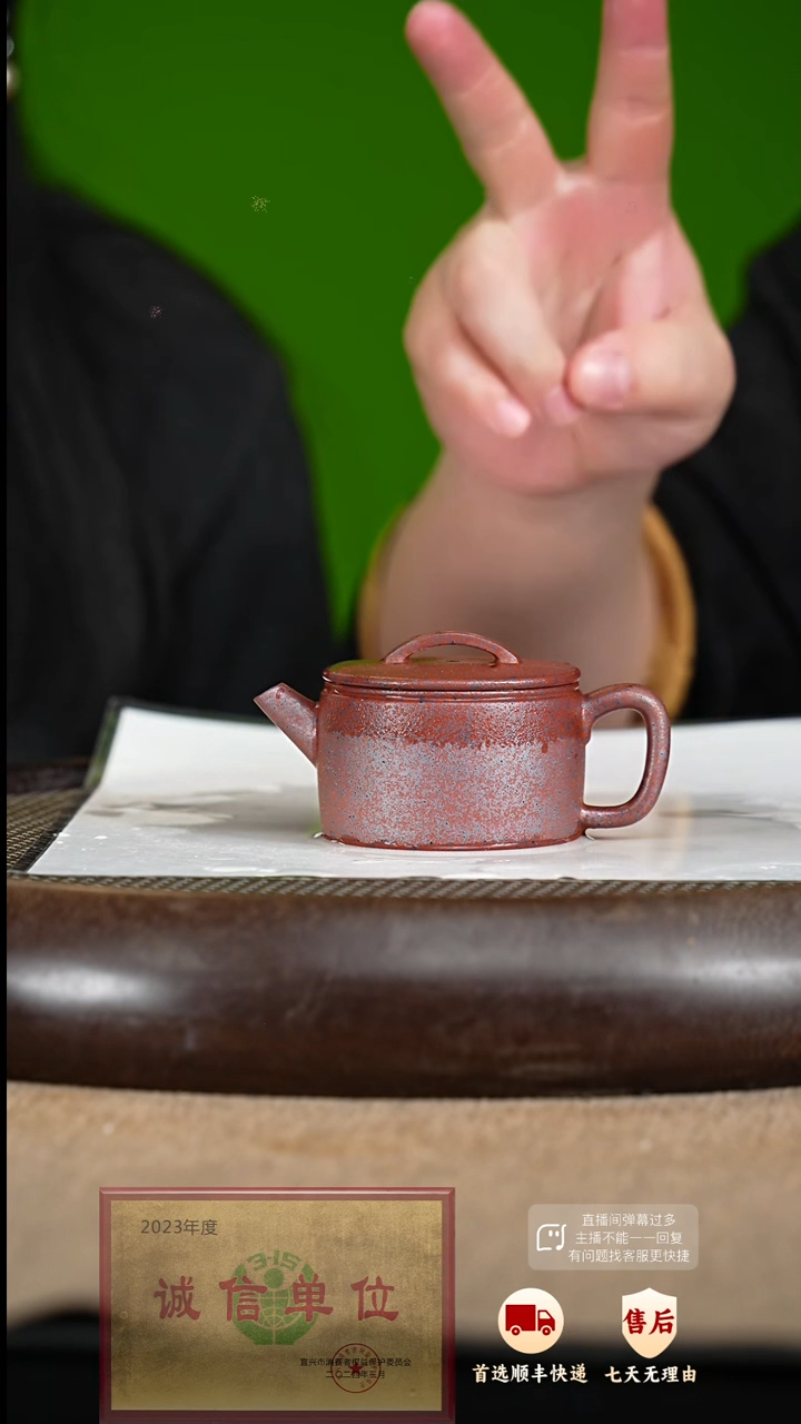 【闪购商品】紫砂茶壶34 紫砂茶壶