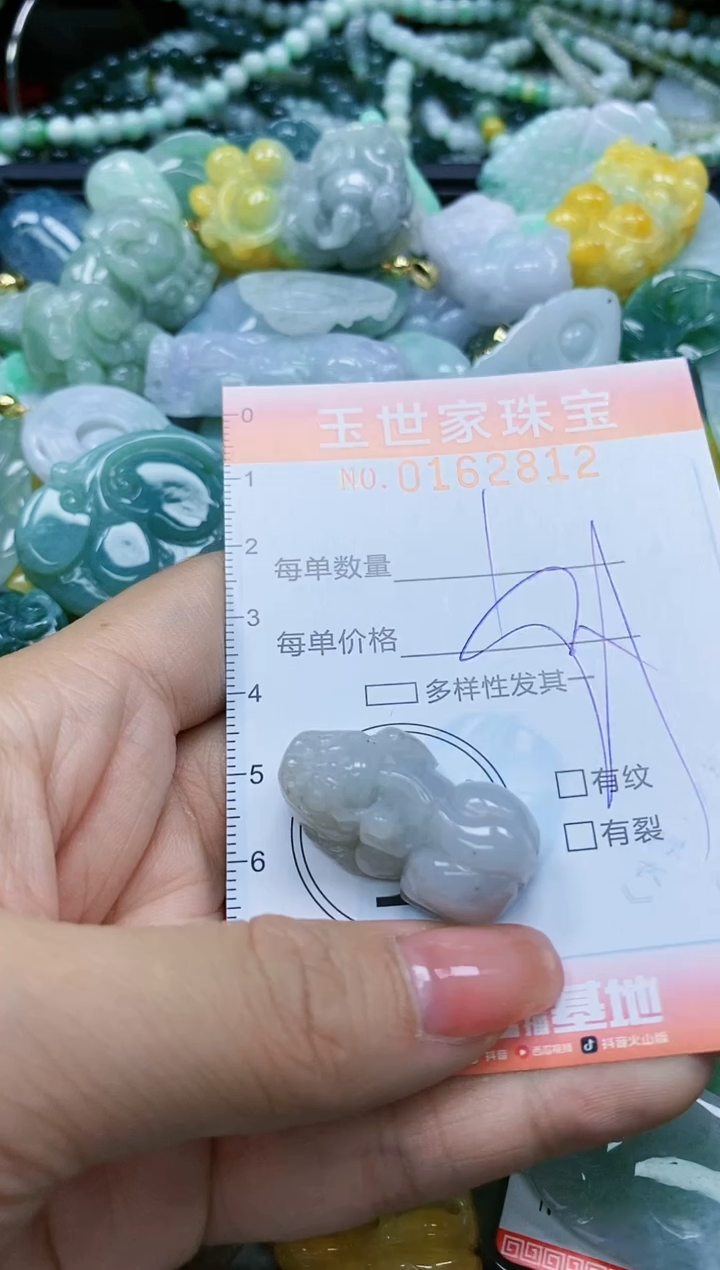 【闪购商品】翡翠颈饰未镶嵌闪购0162812