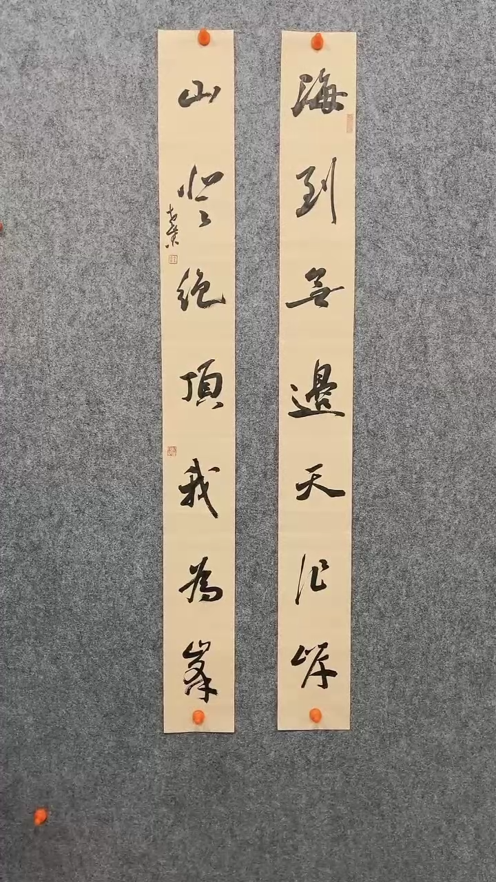 【闪购商品】回金华老师海到无边110*12厘米*2