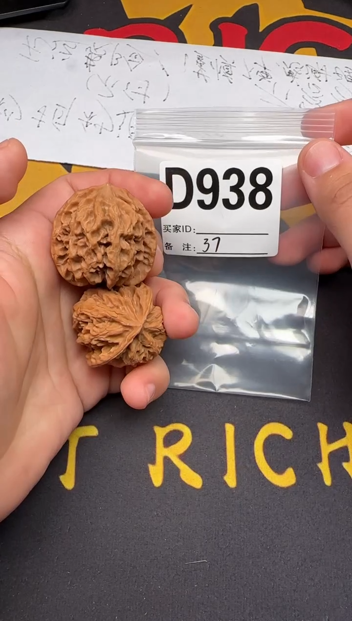 吊坠文玩核桃橘***、苹果园37-D938