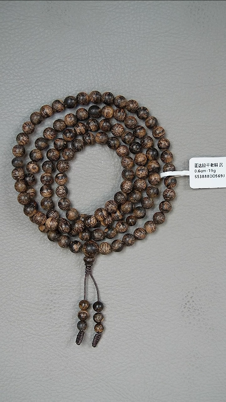 手串沉香0.6-19g正区达拉干沉水老料