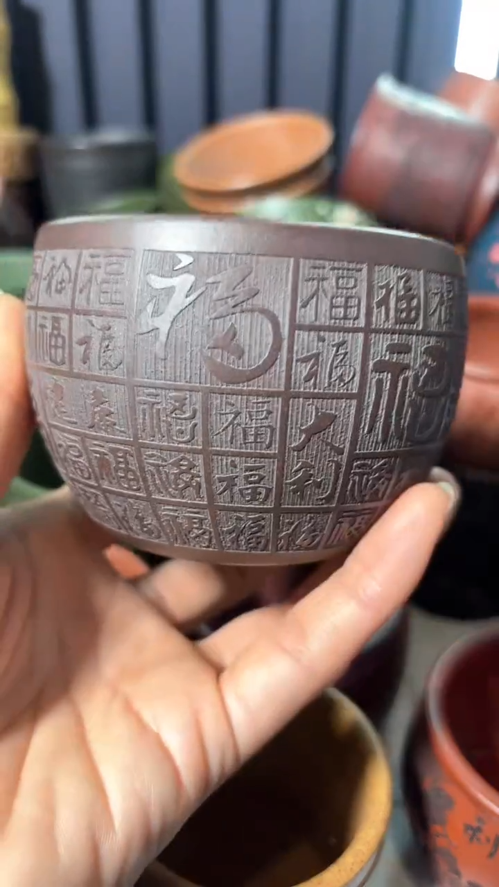 【闪购商品】紫砂茶杯紫砂主人杯放漏